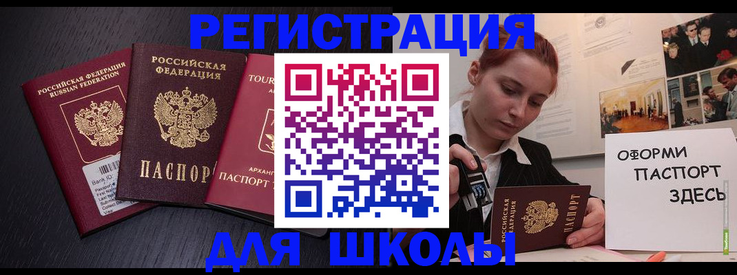 миграционный учет в Нальчике