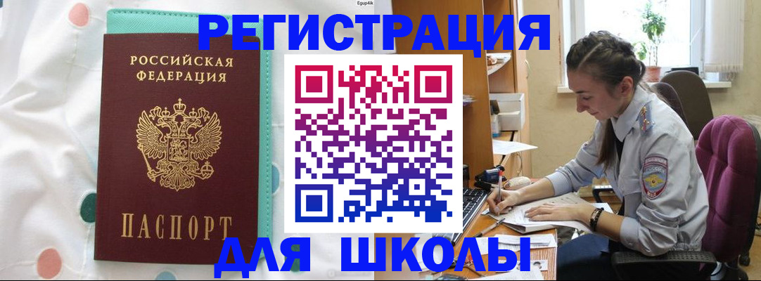 миграционный учет в Нальчике